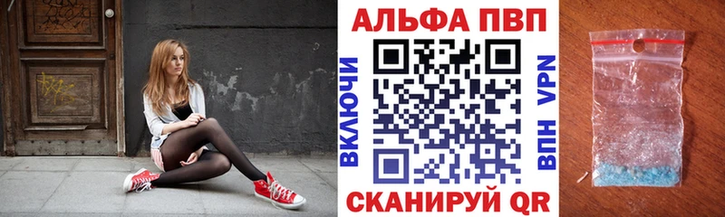 Магазины продажи наркотиков Джанкой АМФЕТАМИН  А ПВП  МЕФ  Кокаин 