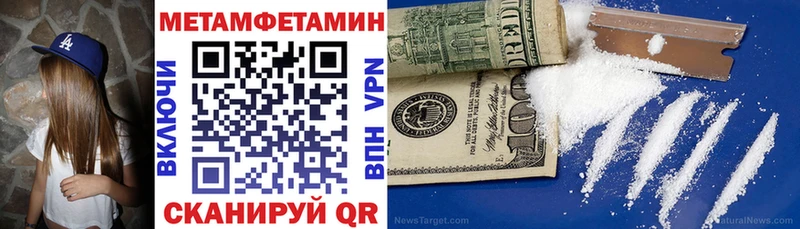 Амфетамин VHQ  купить  цена  даркнет официальный сайт  Джанкой 