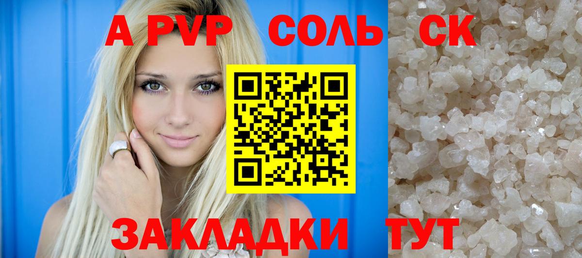 ГАШИШ  Каннабис  Вход с VPN  МАРИХУАНА  Где найти наркотики?  Экстази  ГАШ  МЕФ   Джанкой  Cocaine  NBOMe 