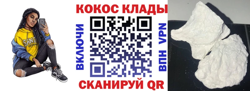 сайты даркнета телеграм  Джанкой  Кокаин 97% 