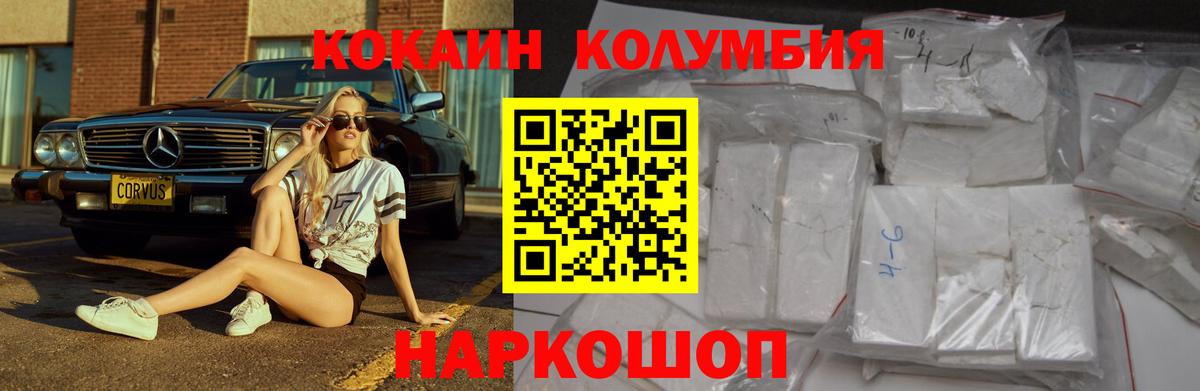 Джанкой  COCAIN Боливия  Вход с VPN 