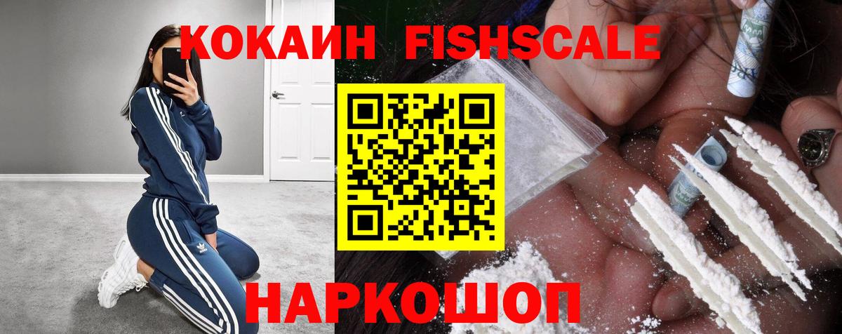 КОКАИН 98% Джанкой