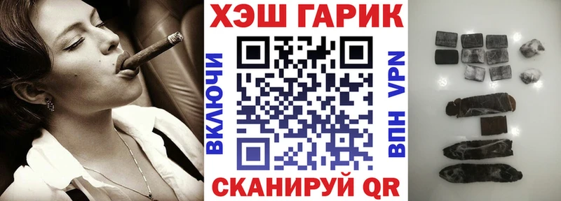 Гашиш Premium  Джанкой 