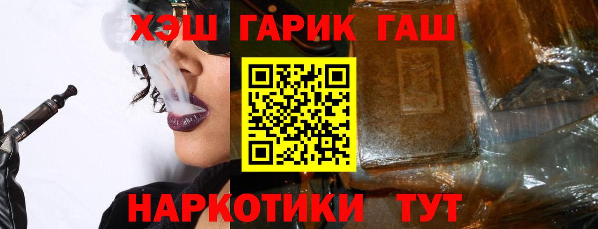 Гашиш Ice-O-Lator  Джанкой  Гашиш хэш 