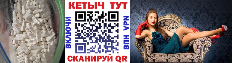 купить   мега зеркало  Кетамин VHQ  Джанкой 