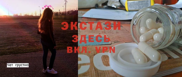 ALPHA-PVP Горно-Алтайск