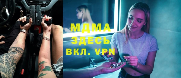 мефедрон Михайлов