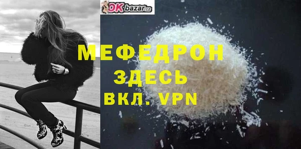 дистиллят марихуана Горняк