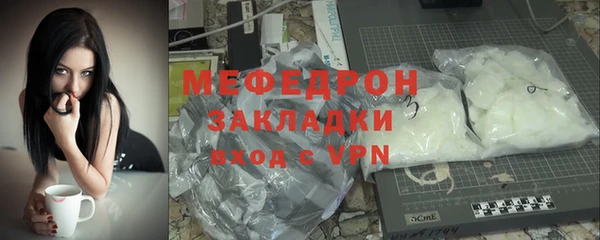 дистиллят марихуана Горняк