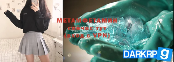 дистиллят марихуана Горняк