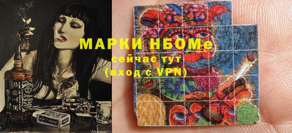 мяу мяу кристалл Горнозаводск