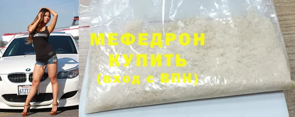 mdma Горняк