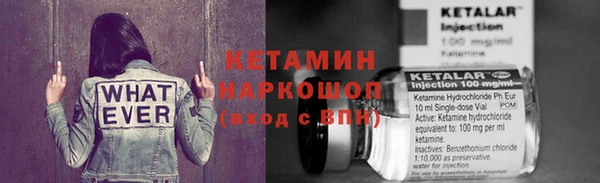 ALPHA-PVP Горно-Алтайск