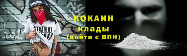 ALPHA-PVP Горно-Алтайск