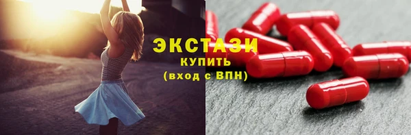 дистиллят марихуана Горняк