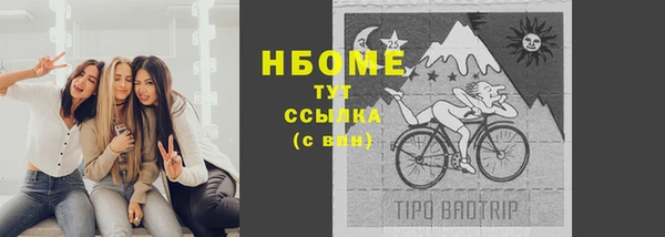мяу мяу кристалл Горнозаводск