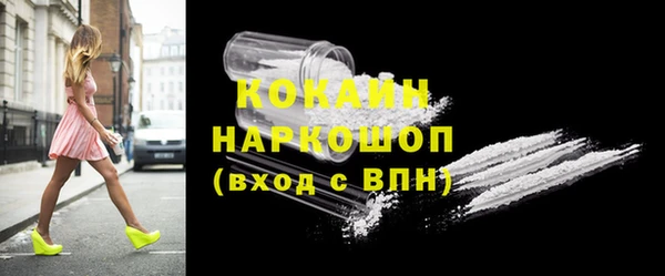 ALPHA-PVP Горно-Алтайск