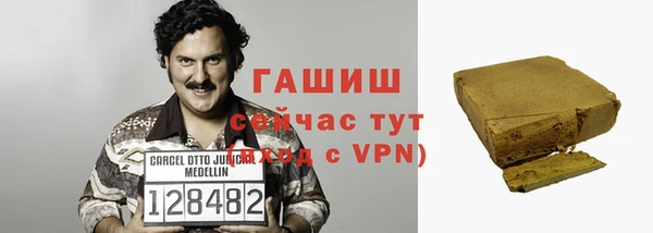 ALPHA-PVP Горно-Алтайск