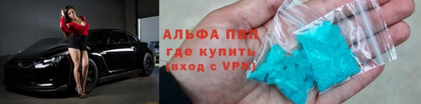каннабис Мегион