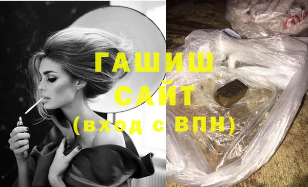 мяу мяу кристалл Горнозаводск