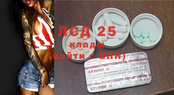 MESCALINE Медвежьегорск
