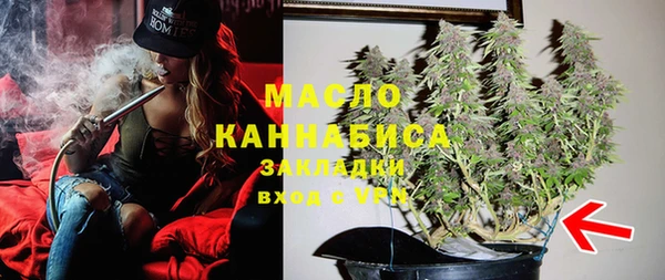 мяу мяу кристалл Горнозаводск