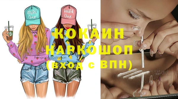 дистиллят марихуана Горняк