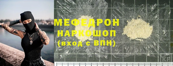 дистиллят марихуана Горняк