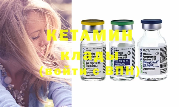 мяу мяу кристалл Горнозаводск