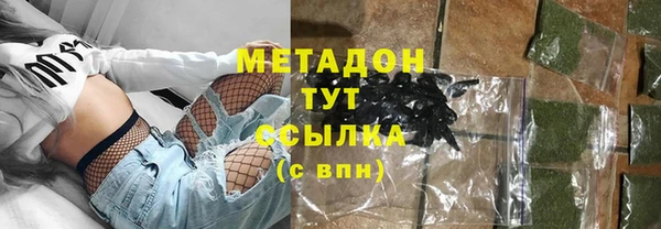 дистиллят марихуана Горняк