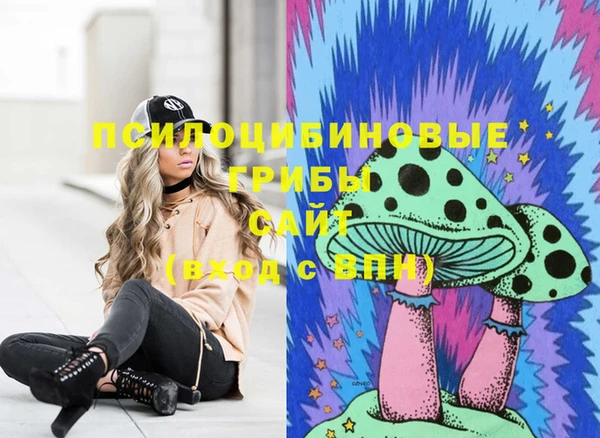 дистиллят марихуана Горняк