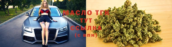 мяу мяу кристалл Горнозаводск