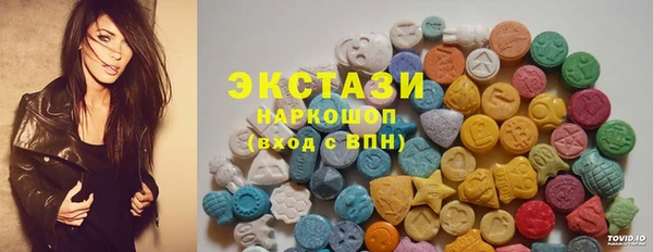 мяу мяу кристалл Горнозаводск