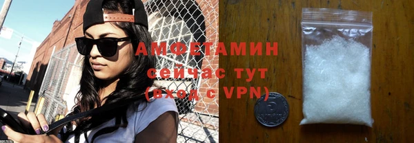 ALPHA-PVP Горно-Алтайск