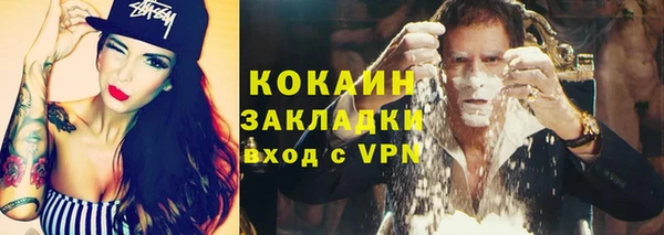 мяу мяу кристалл Горнозаводск