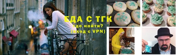 дистиллят марихуана Горняк