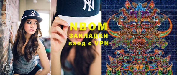 мяу мяу кристалл Горнозаводск