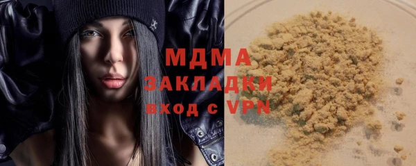 мяу мяу кристалл Горнозаводск