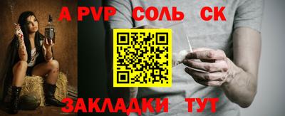 ПСИЛОЦИБИНОВЫЕ ГРИБЫ Бийск