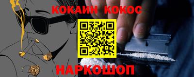 ПСИЛОЦИБИНОВЫЕ ГРИБЫ Бийск