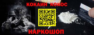 меф VHQ Бузулук
