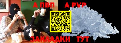 ПСИЛОЦИБИНОВЫЕ ГРИБЫ Бийск