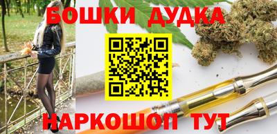 ПСИЛОЦИБИНОВЫЕ ГРИБЫ Бийск