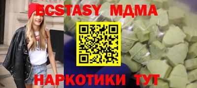 меф VHQ Бузулук