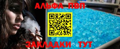 меф VHQ Бузулук