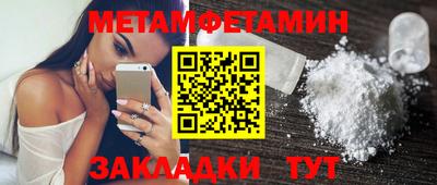 ПСИЛОЦИБИНОВЫЕ ГРИБЫ Бийск