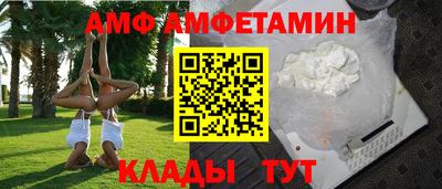 меф VHQ Бузулук