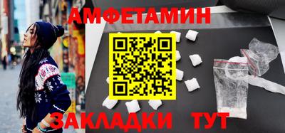 ПСИЛОЦИБИНОВЫЕ ГРИБЫ Бийск