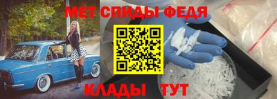 меф VHQ Бузулук