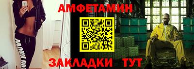 меф VHQ Бузулук